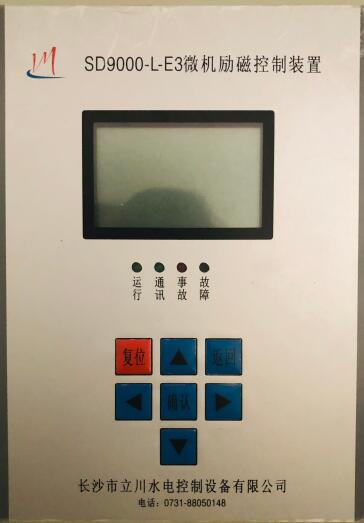 SD9000-L-E3ˢŵ
