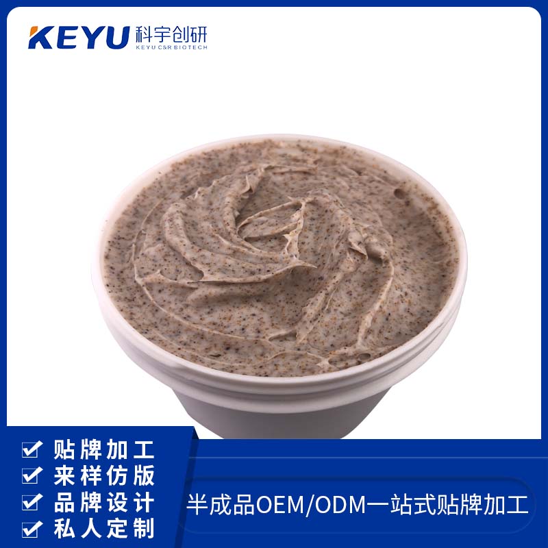 磨砂膏OEM爆款去角磨砂膏代加工厂家
