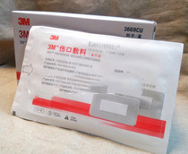 3M͸˿ڷ    