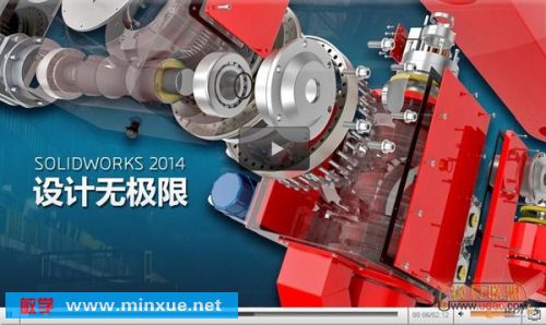 solidworks