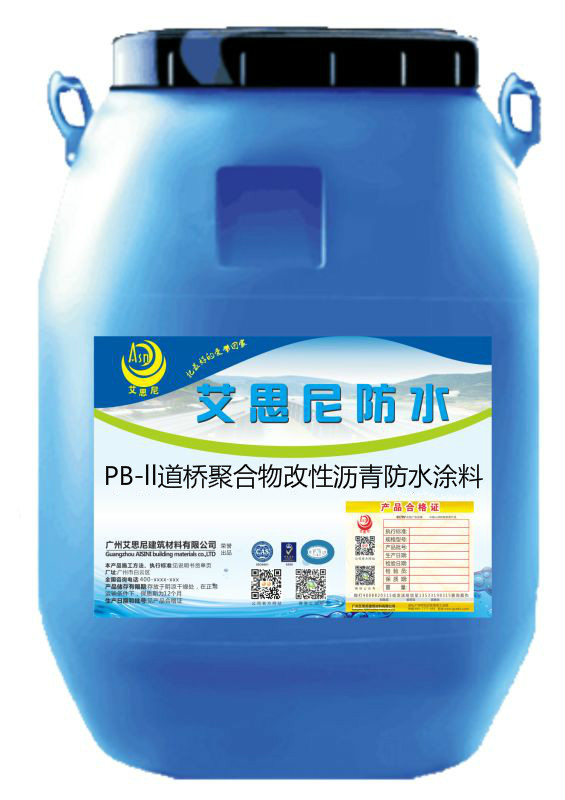 ݰ˼PB-II·ŷˮ