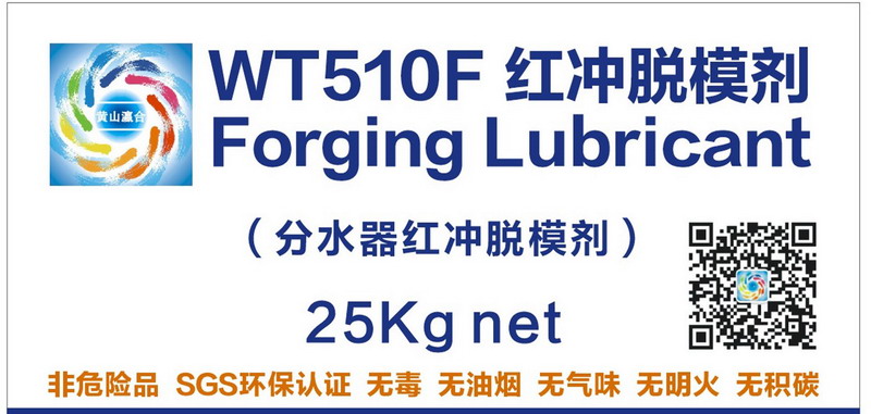 WT510Fˮźģȫ»ͣ