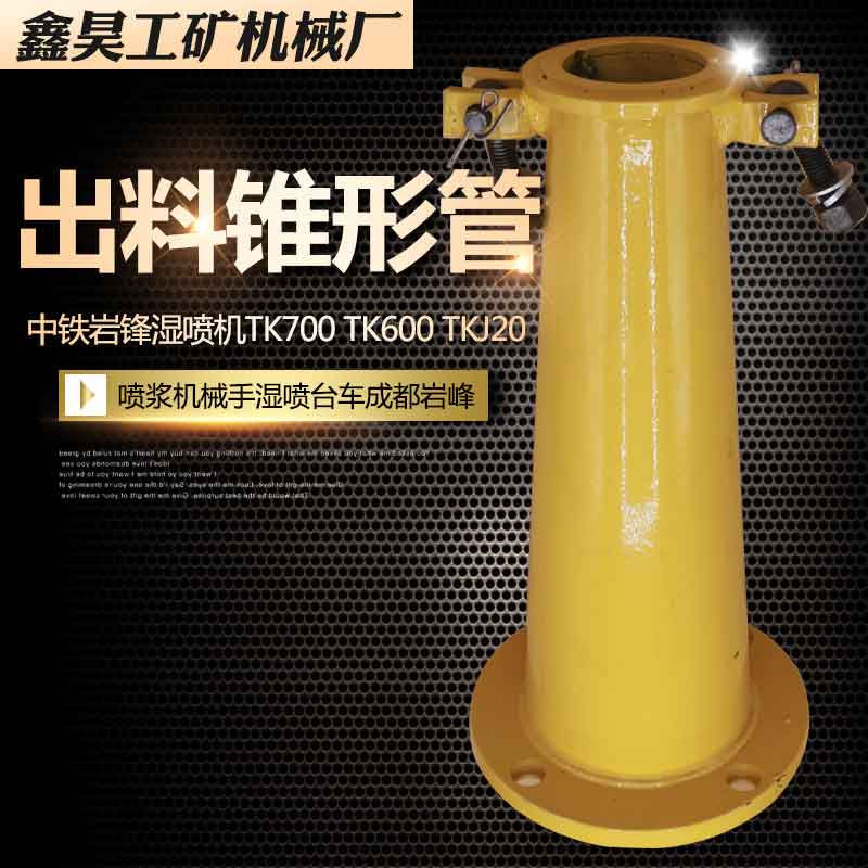 ҷʪTK700 TK600 TKJ20罬еֳϿҷ侶