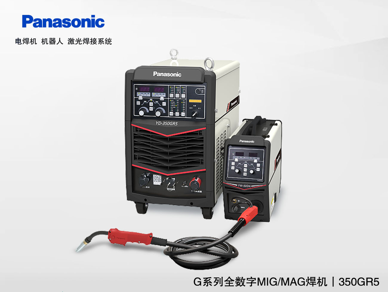 㶫µԶԴYD-350GR5̼纸