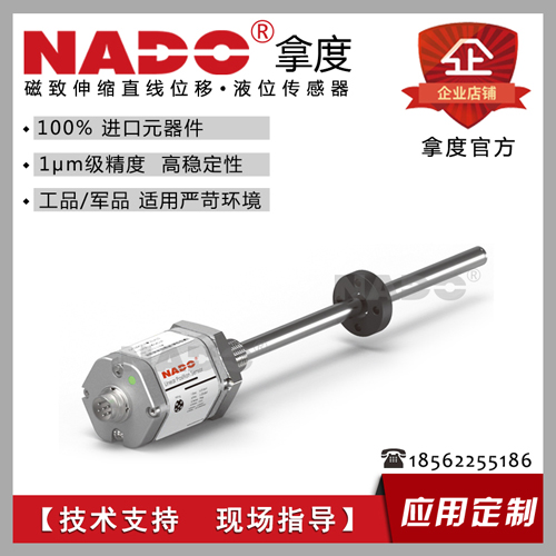 NADOöSSI/485λλҺλˮ