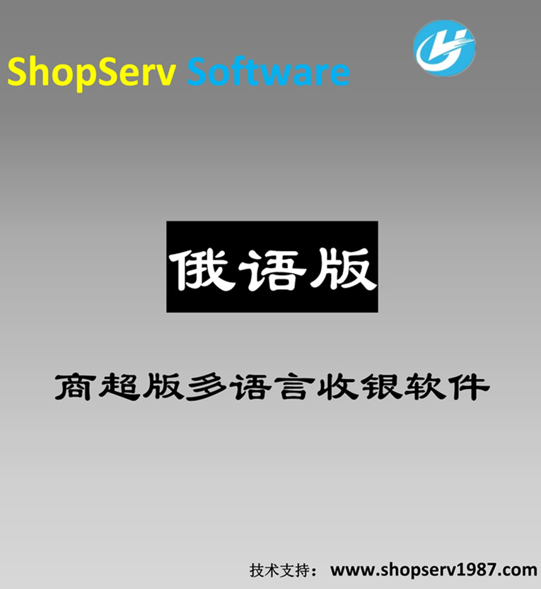 ̳泬POSƷƷ