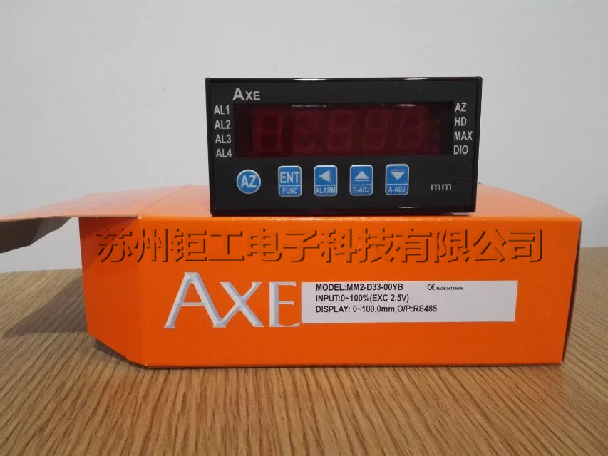 AXEMMPAXEҸ