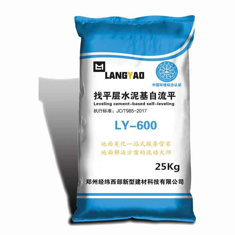 LY-600ƽˮƽϵͳ