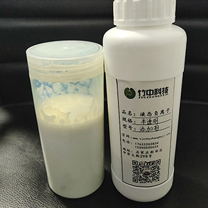 除异味空气治理负氧离子,高释放汽车净化负离子,液态除甲醛负离子效果