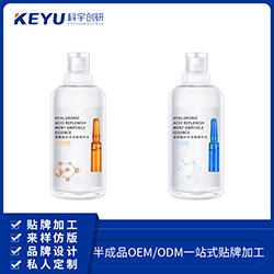 ʪױˮOEM޸ˮOEMױƷOEM