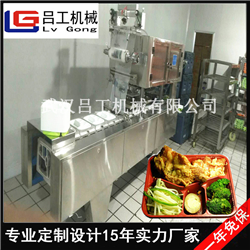 武汉吕工牌自动餐盒封口机 快餐盒封口机