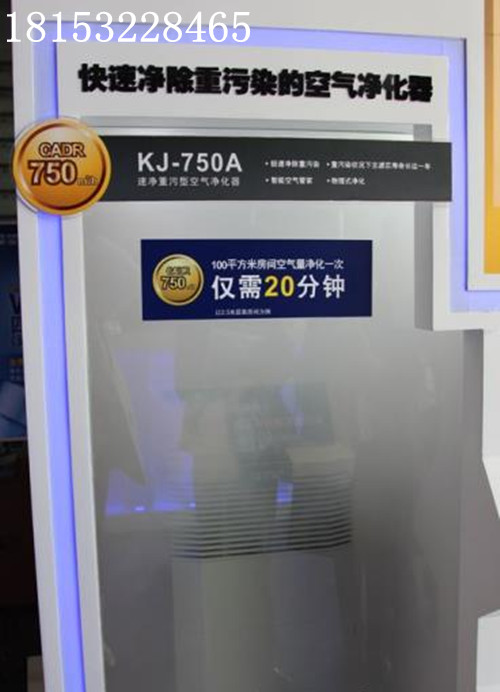 雾霾PM2.5模拟发烟机小型便携式可移动净化器效果展示烟雾器