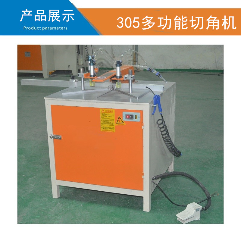 单头锯角 45度框切角 90度断料锯 多功能切角