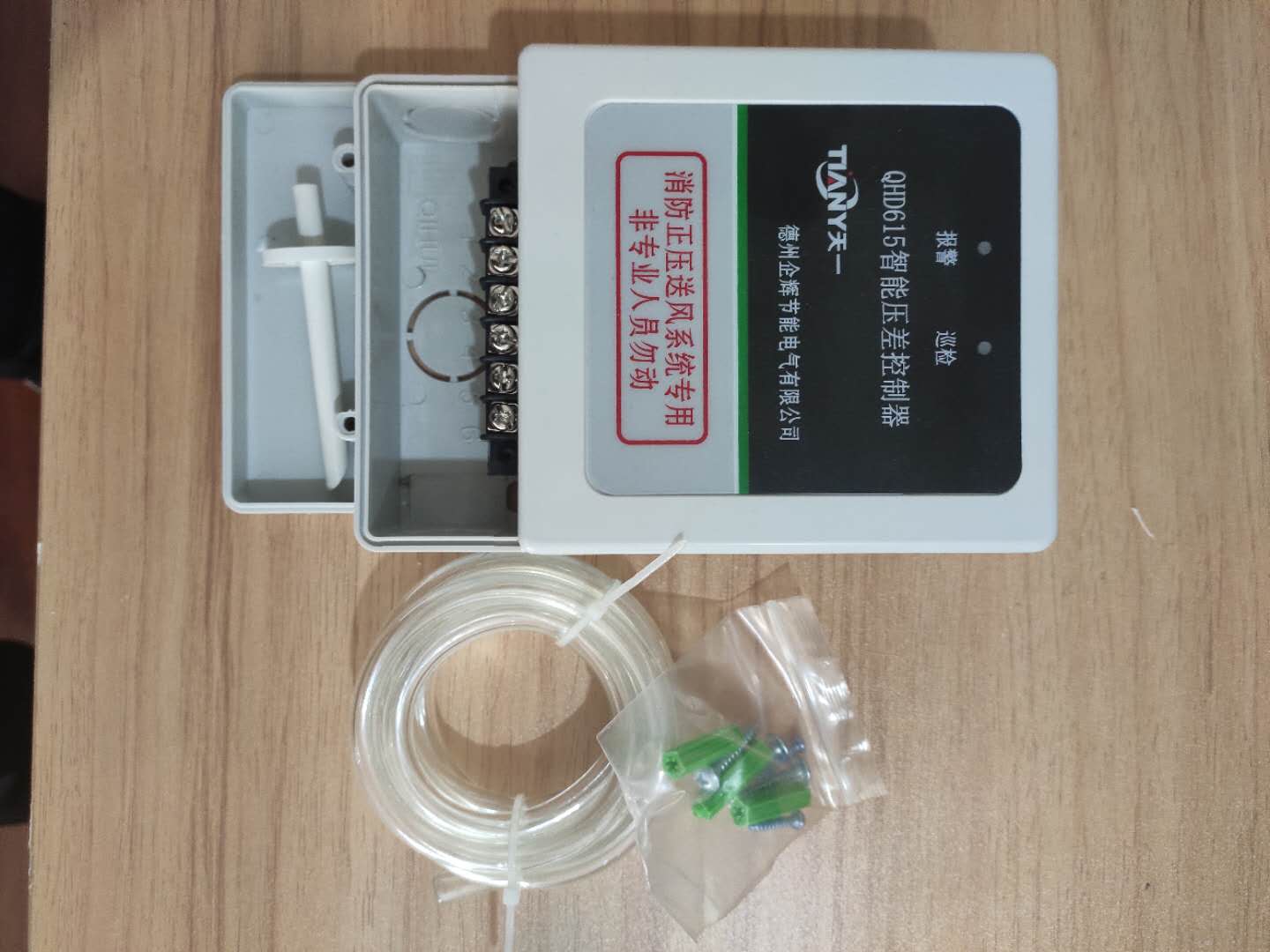 ½QHD615ѹͨ