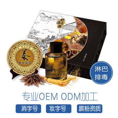 ĳҹӦ-׺OEM