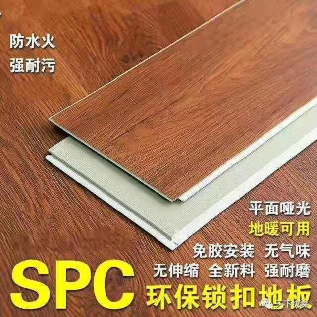 SPCʯ۵ذ ʯܵذ峧ֱ۸