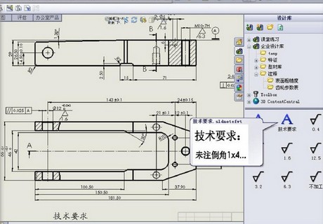 Ϻح solidworks
