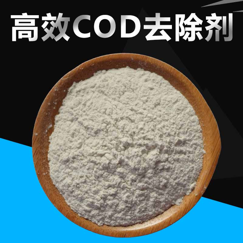 ؽȥ CODCOD