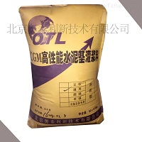 永安灌浆料厂家 cgm340灌浆料 福建厂家直销