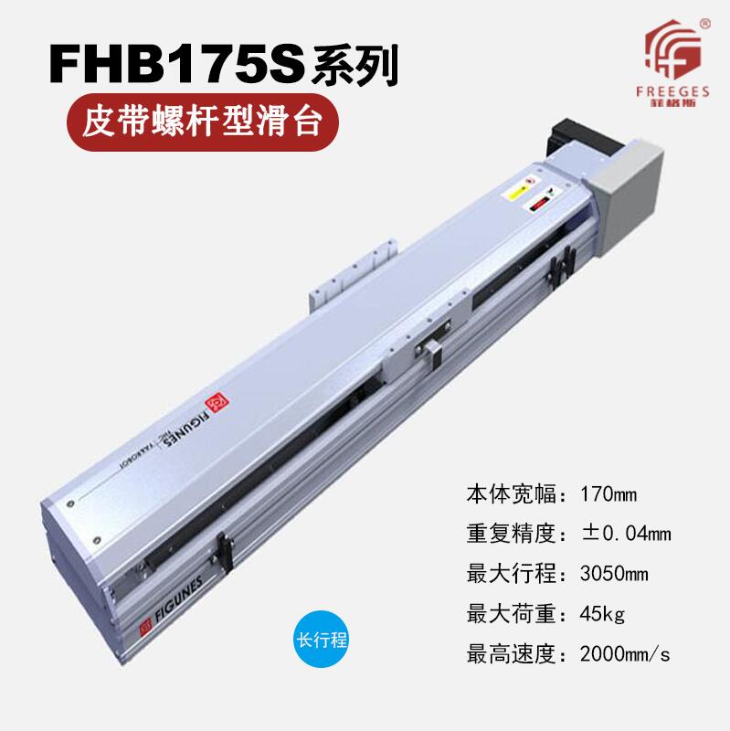 ӦƸ˹ܷƤ̨ģֱеֱ߻̨FHB175S