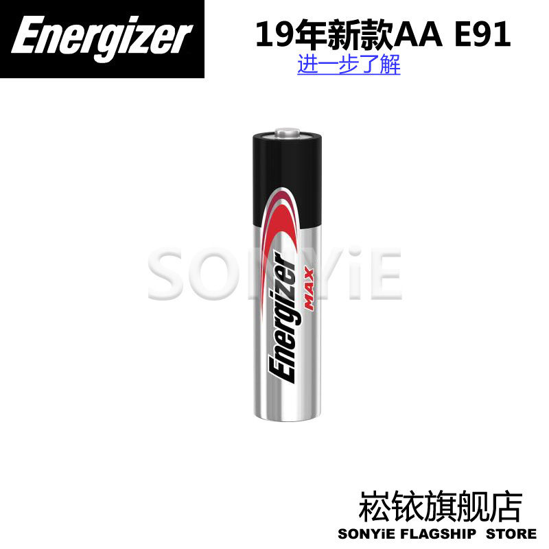 Energizer5AA E91ָ