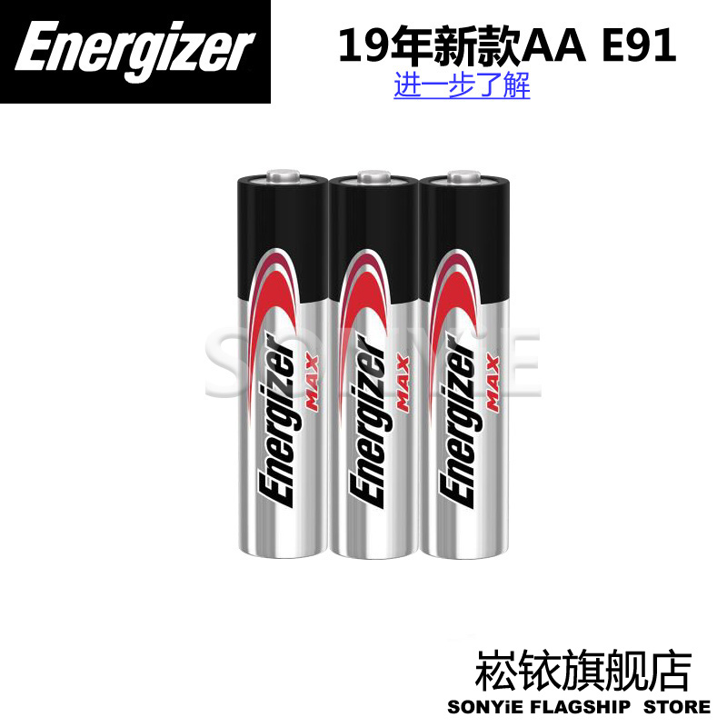 EnergizerAA E91 53װ ָ