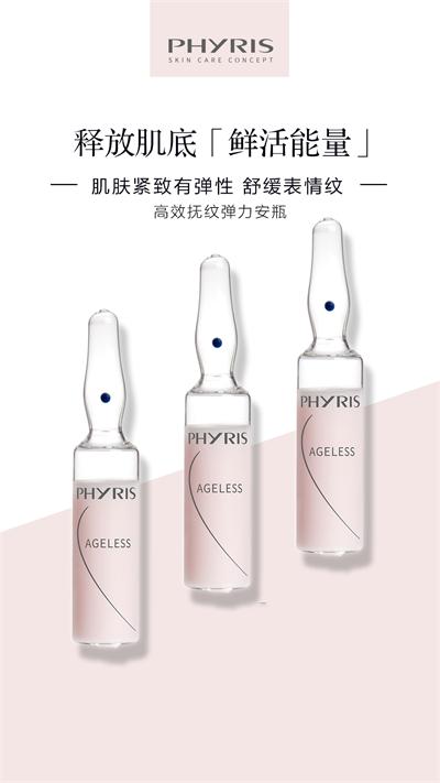 PHYRIS˿|Ů MVPʳ