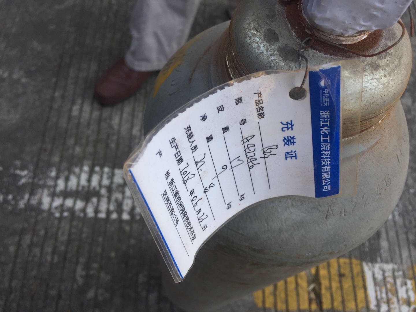 R-23飩