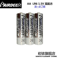 PAIRDEER˫¹LR6 AA 53װ ָ