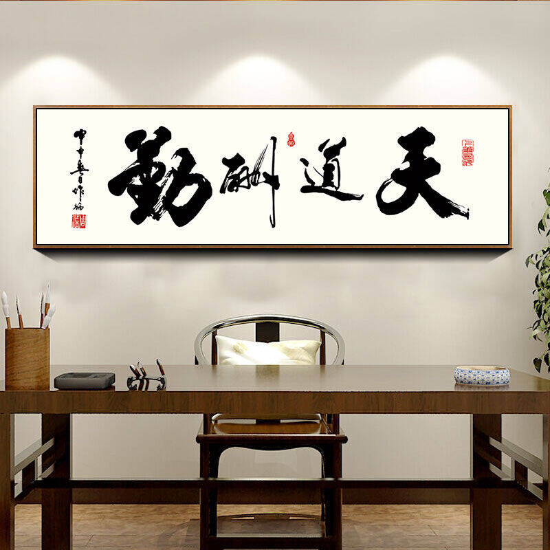 深圳市,福田表字,装裱十字绣画框服务的店