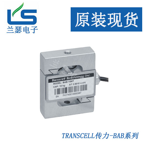 transcell BAB-7.5MT