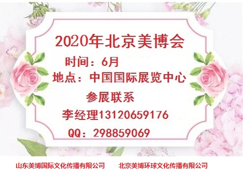 2020걱ʱ䡢ص