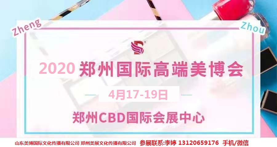 2020֣ʱ䡢ص