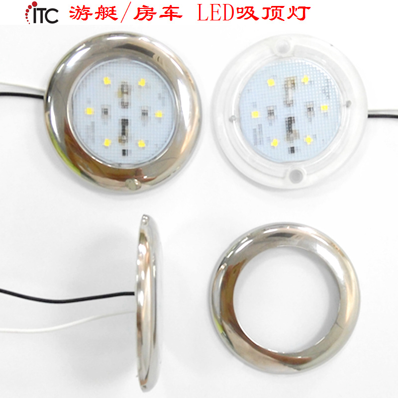 车用船用游艇灯旅居房车灯,DC不锈钢LED天花灯,高速艇12V吸顶灯