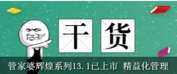 ೡӦ 滯 ܼŻԻϵV13.1