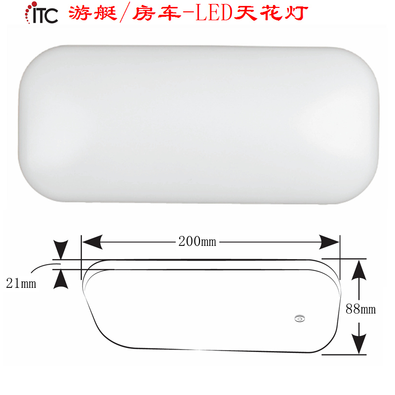 游艇灯房车灯,椭圆形LED吸顶灯,自带开关天花灯,低压内顶灯