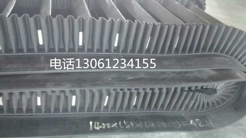 大倾角波状挡边带 山东橡胶输送带价格