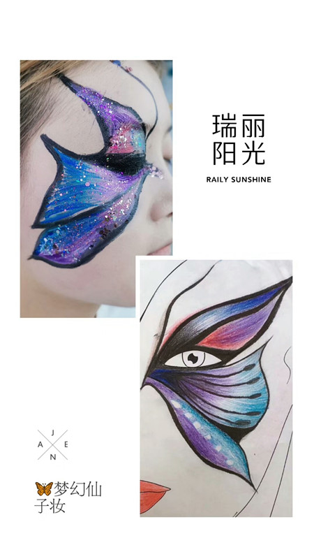 瑞丽阳光梦幻仙子妆