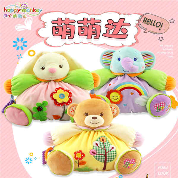 Happy Monkey婴儿玩具 卡通胖胖公仔 毛绒玩具 东莞玩具工厂