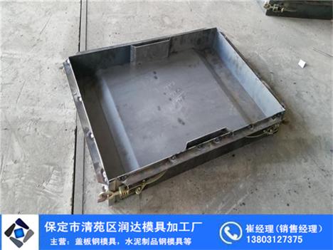 沟盖板钢模具 型号多