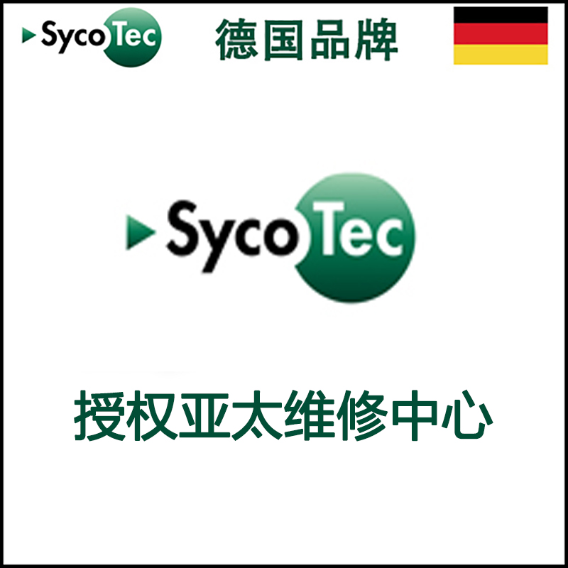 ά ¹sycotec(kavo)ԭȫϵάޱ4025 4033