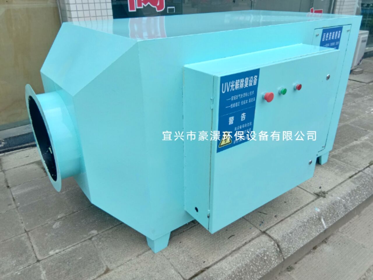 uv̿һ ߻豸