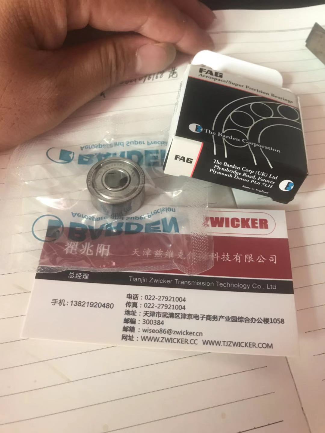 ӢBarden C38SSTY58 (ߴ82210.31) 