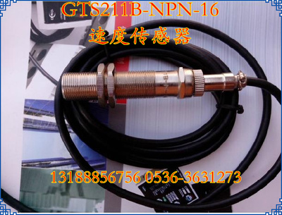 GTS211B-NPN-16ֲٴ/HSHֲˮƤӴ