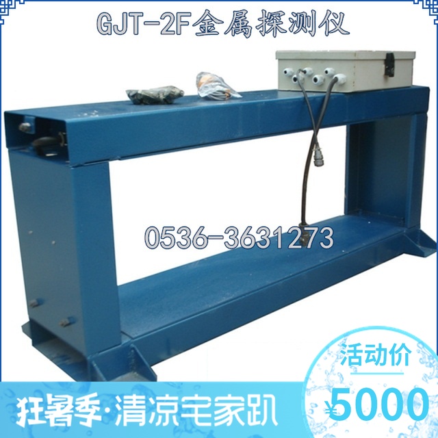 GJT-2F̽ ̽