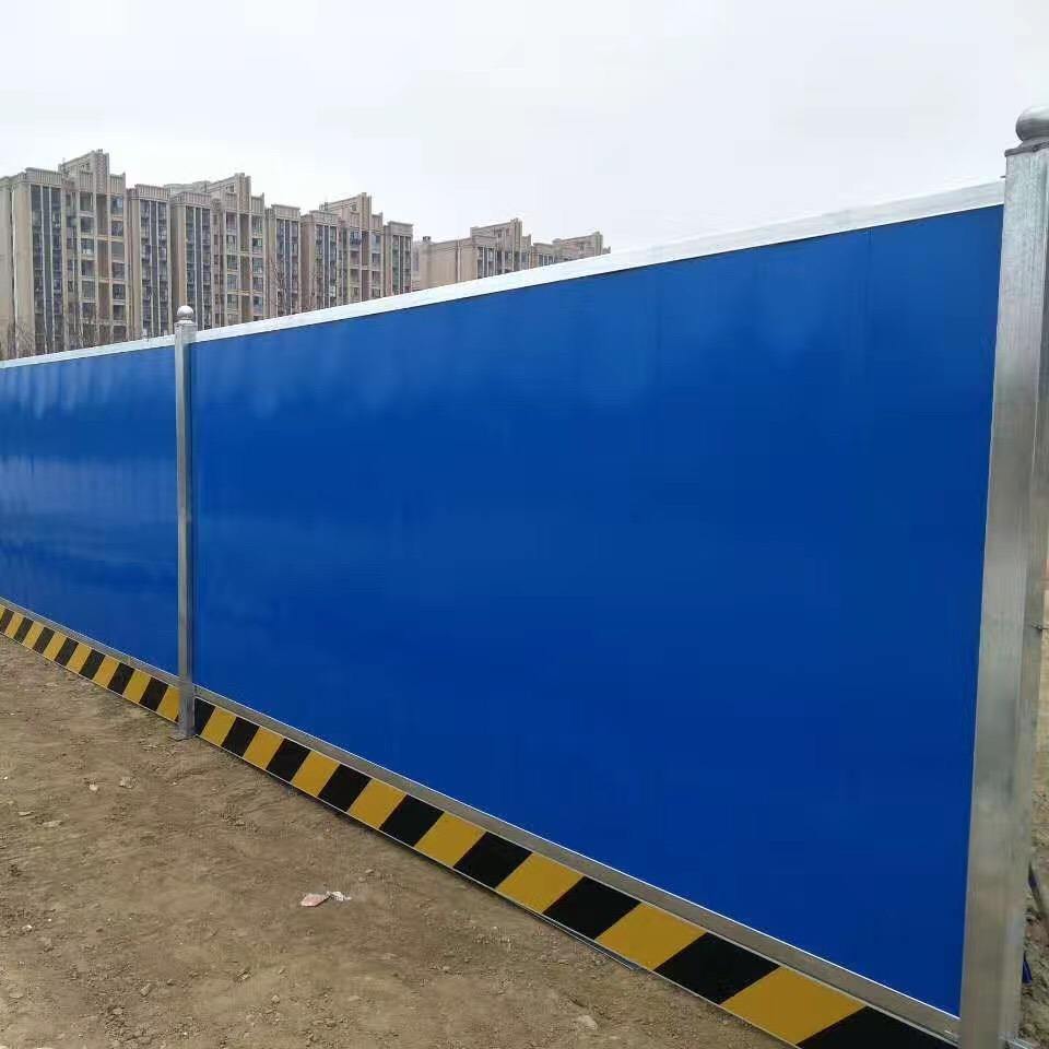 市政施工防护彩钢围挡板工地安全围挡
