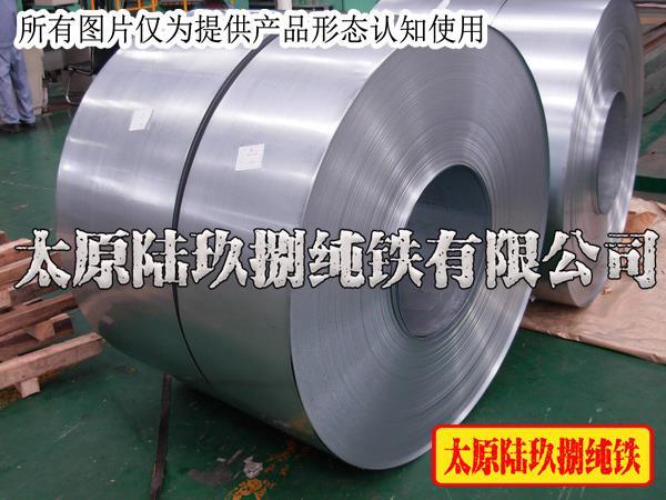DT4E电磁纯铁卷料整卷出售