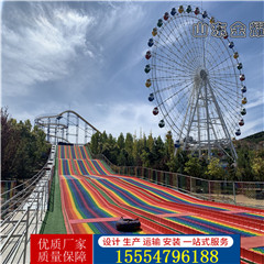 ļĿ ߲컬ϻ滬ѩļ