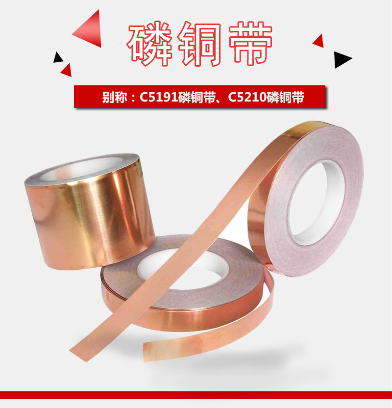 C5191ͭ 0.5mm 0.6mm 0.8mmͭ ͭ߾