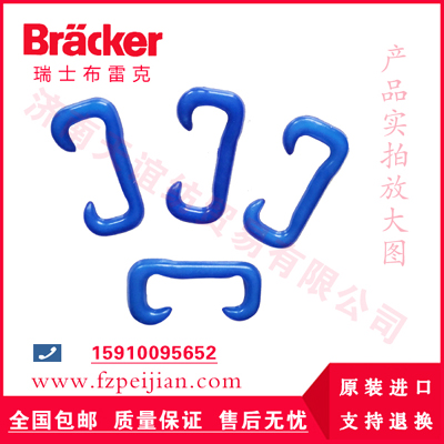 纺机配件尼龙钩拉链中心线缝合线用进口尼龙钩
